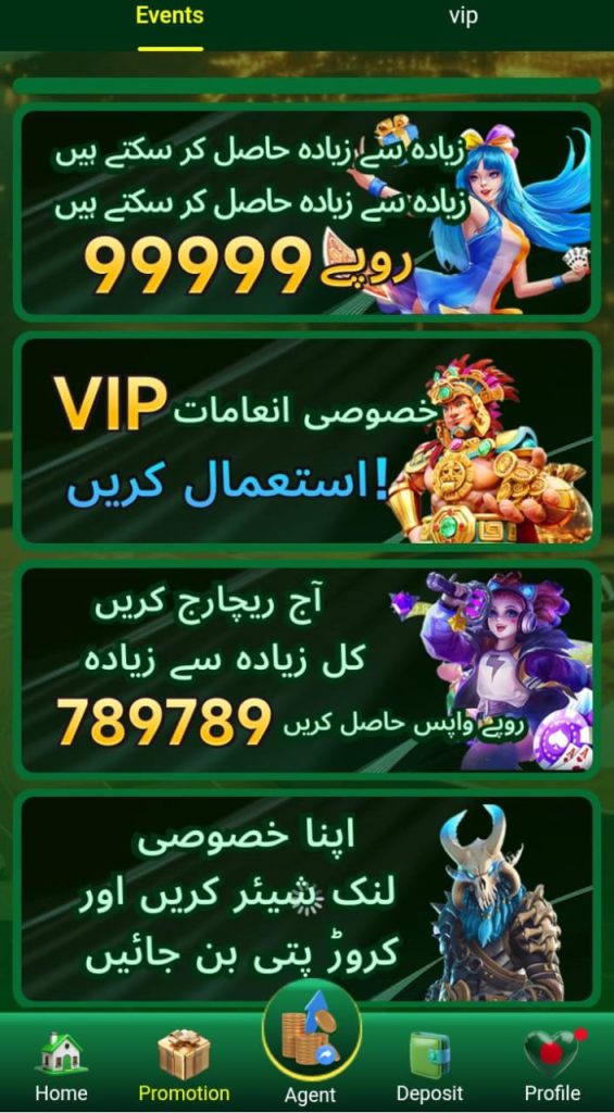 PKAVIA Game 
