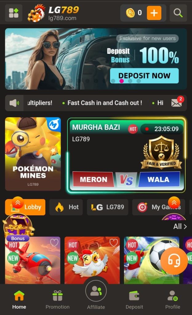 LG 789 Game