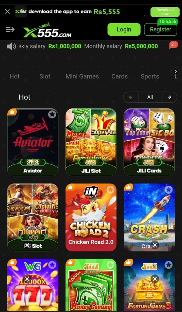 X555 Game